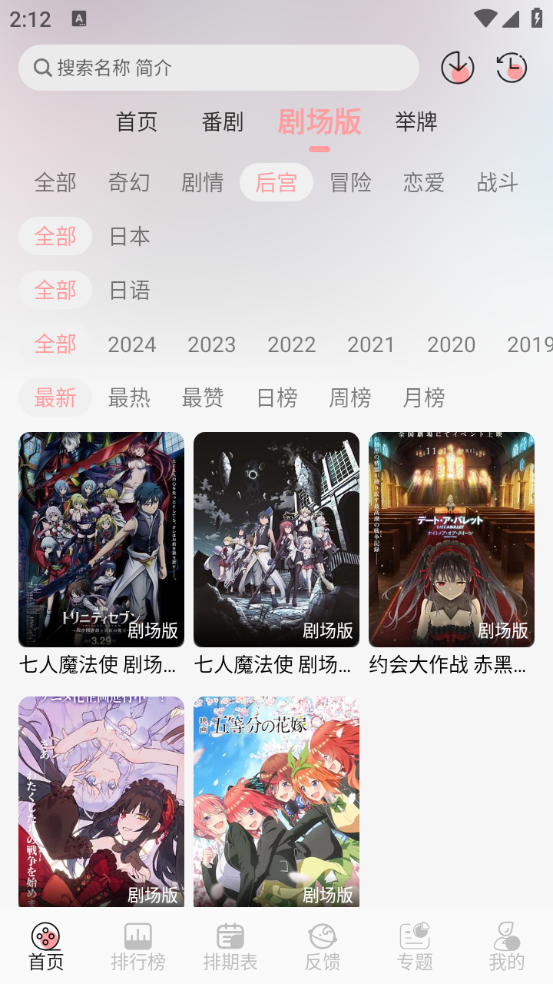 漫次元