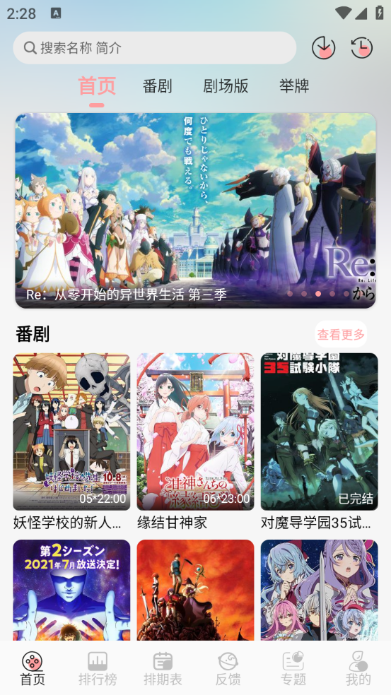 漫次元(图1) 漫次元(图1)