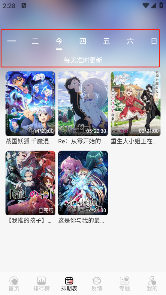 漫次元(图3) 漫次元(图3)