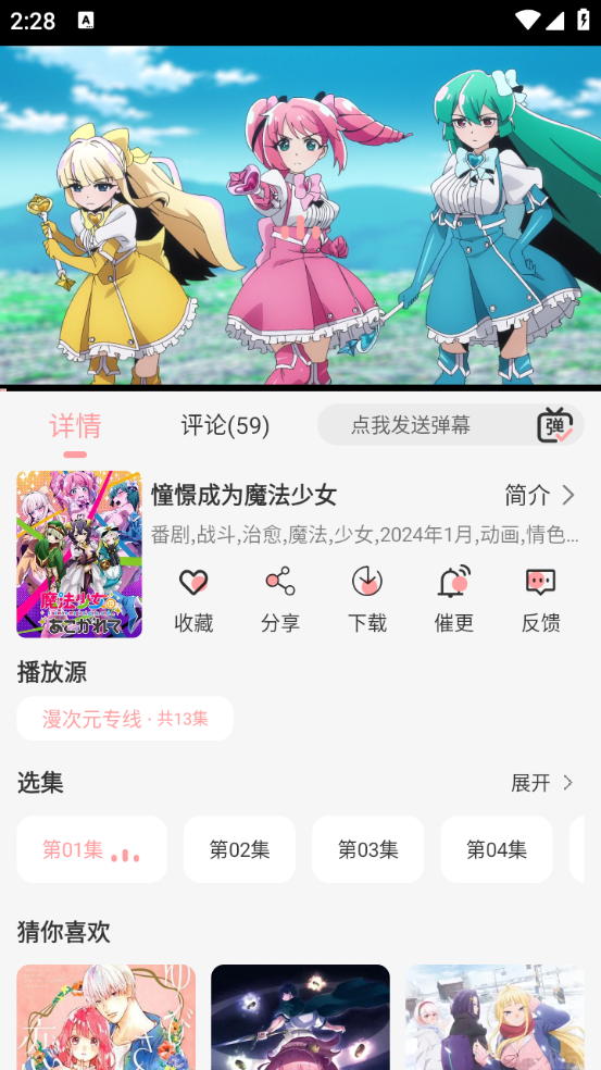 漫次元(图5) 漫次元(图5)