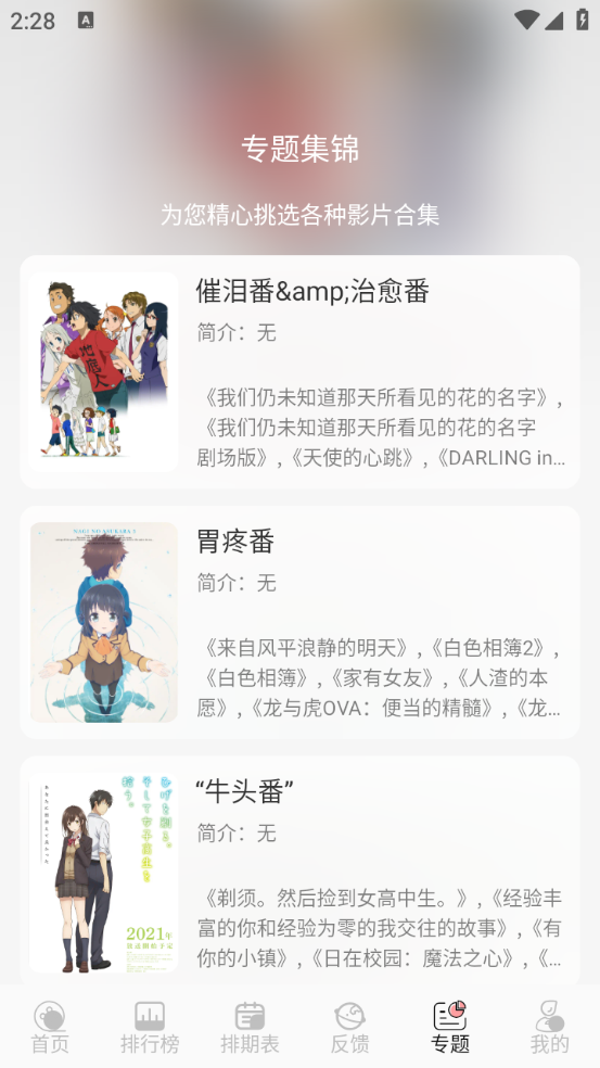 漫次元(图4) 漫次元(图4)