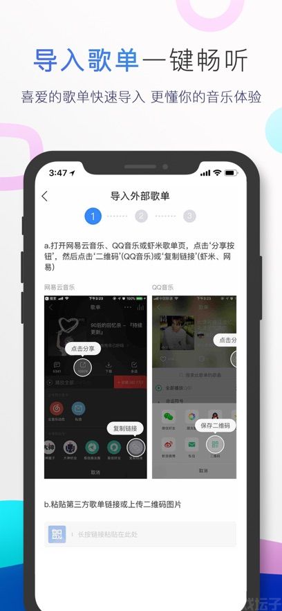 小度音箱