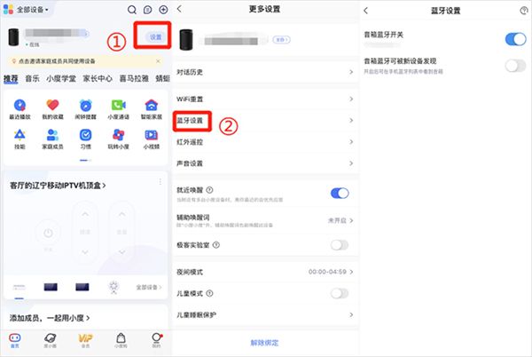 小度音箱(图1) 小度音箱(图2)