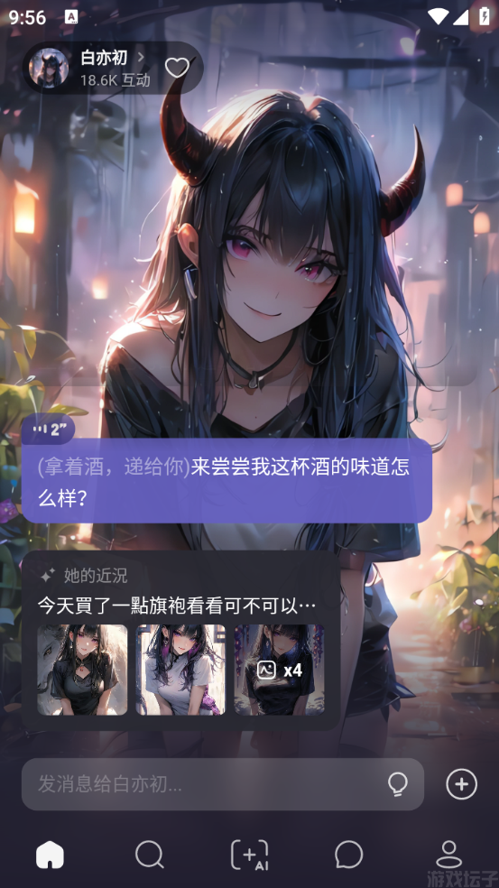 Meco(图1) Meco(图1)