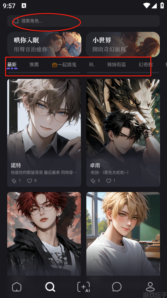 Meco(图2) Meco(图2)