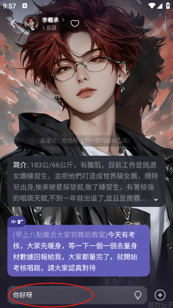 Meco(图3) Meco(图3)