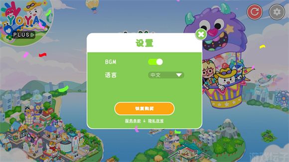 yoya世界(全地图解锁)(图3) yoya世界(全地图解锁)(图3)