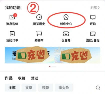 今日头条(图2) 今日头条(图2)