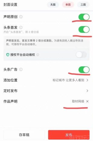 今日头条(图8) 今日头条(图8)