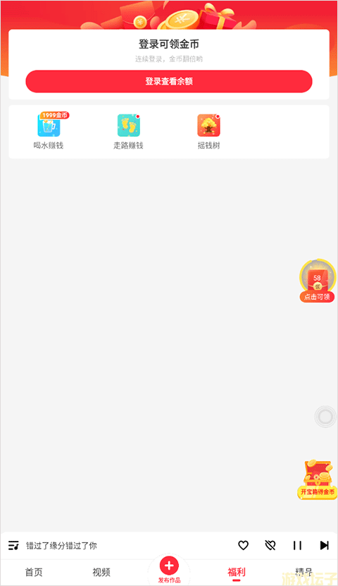 快音(图2) 快音(图2)