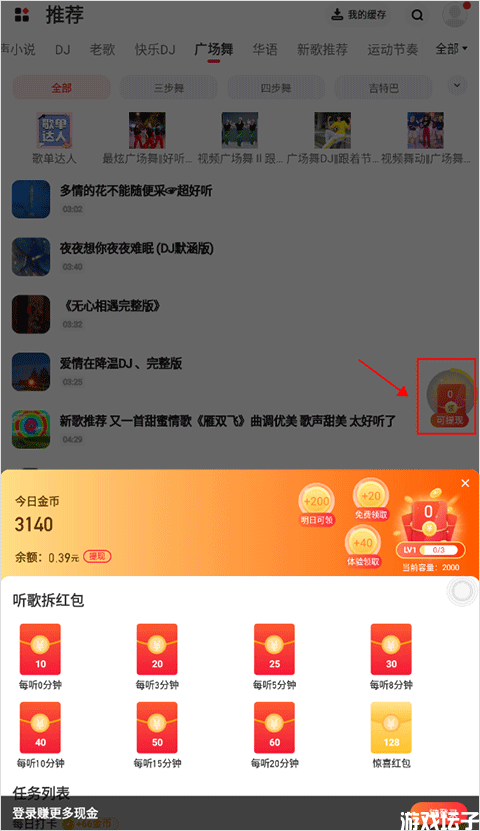 快音(图1) 快音(图1)