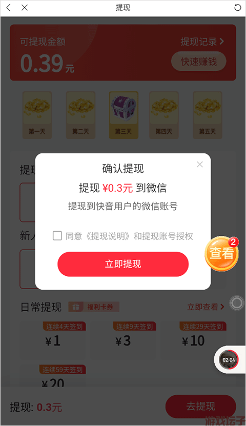 快音(图3) 快音(图3)