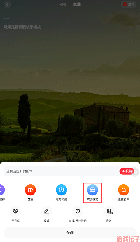 快音(图4) 快音(图4)
