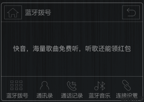 快音(图7) 快音(图7)