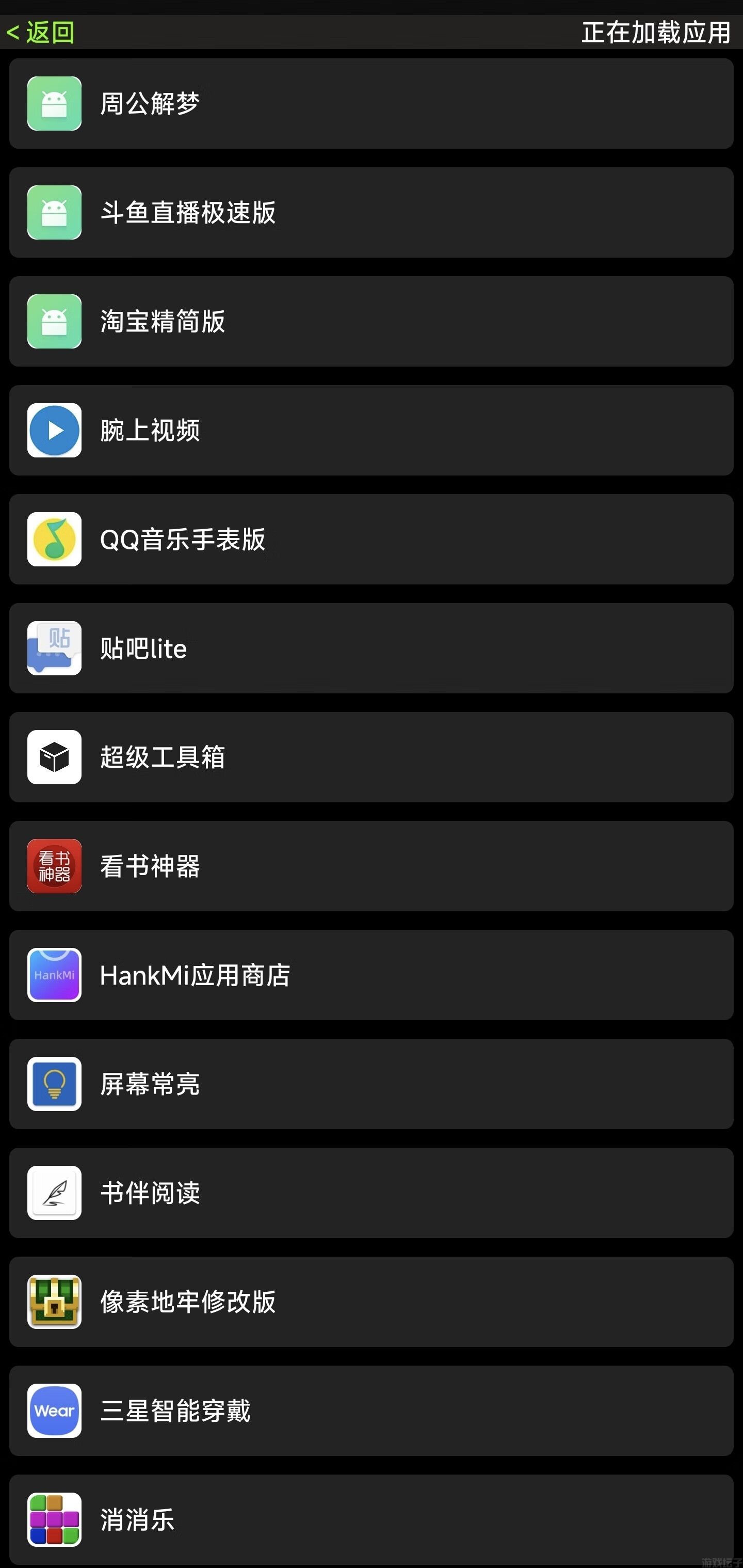 小趣空间