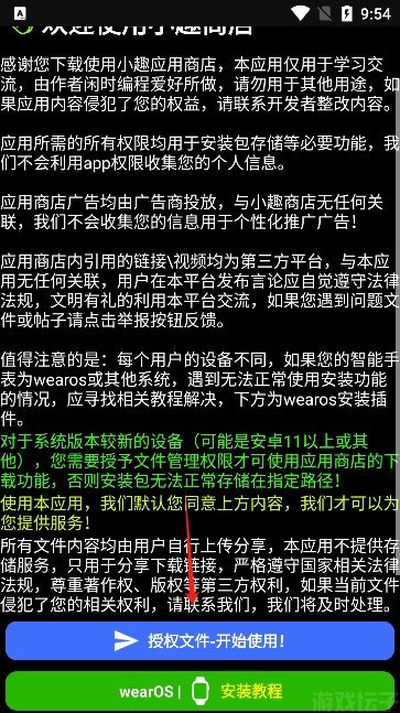 小趣空间(图1) 小趣空间(图1)