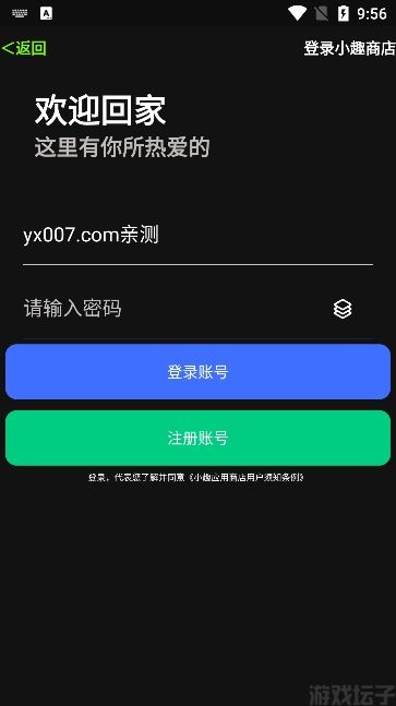 小趣空间(图2) 小趣空间(图2)