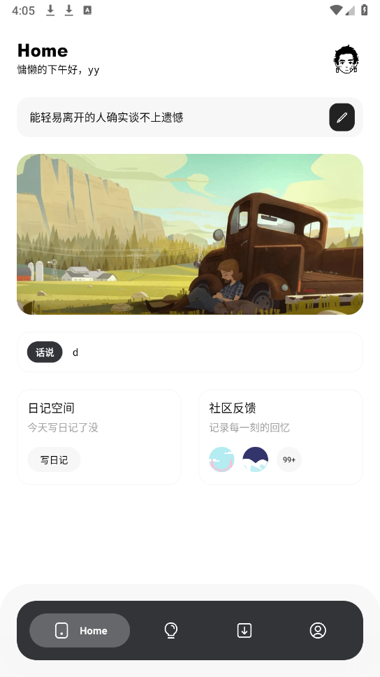 花简空间(图1) 花简空间(图1)