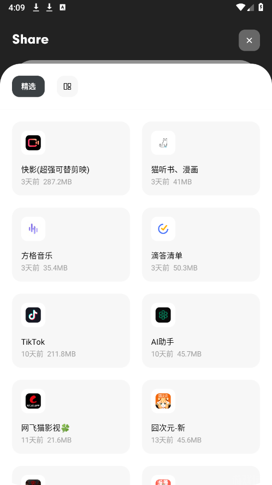 花简空间(图4) 花简空间(图4)