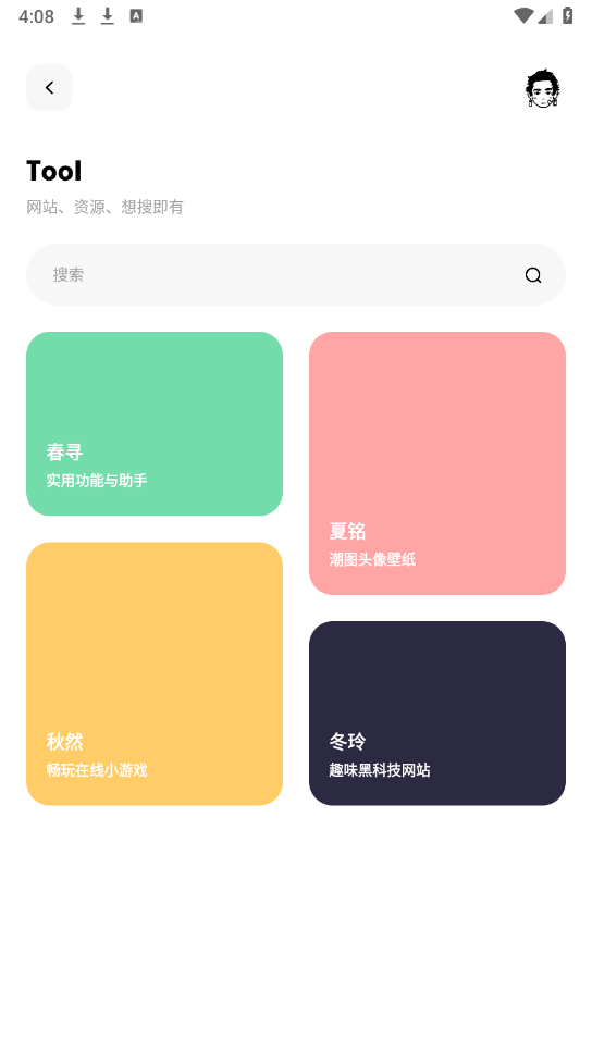 花简空间(图3) 花简空间(图3)