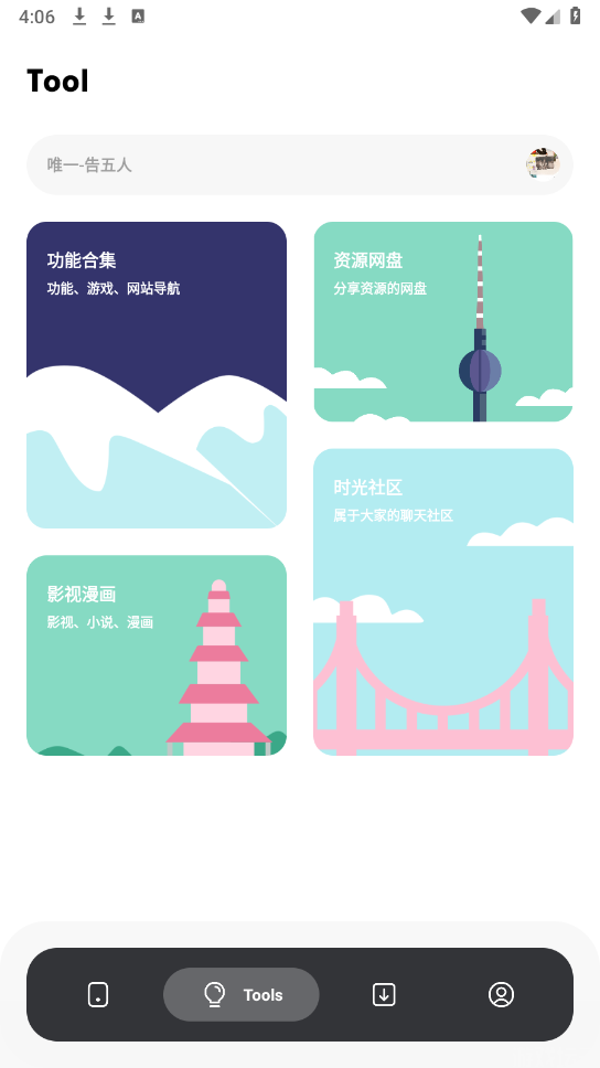 花简空间(图2) 花简空间(图2)