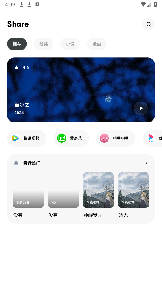 花简空间(图5) 花简空间(图5)