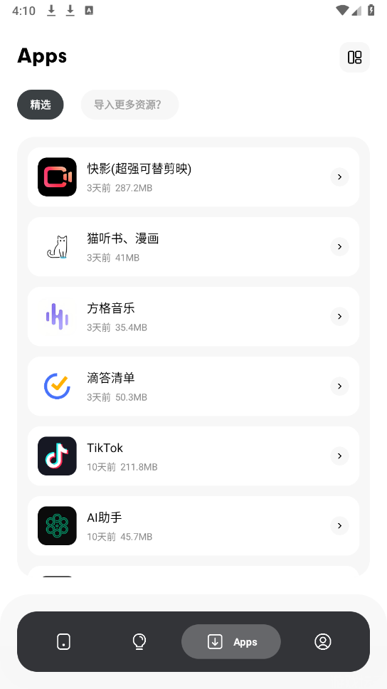 花简空间(图6) 花简空间(图6)