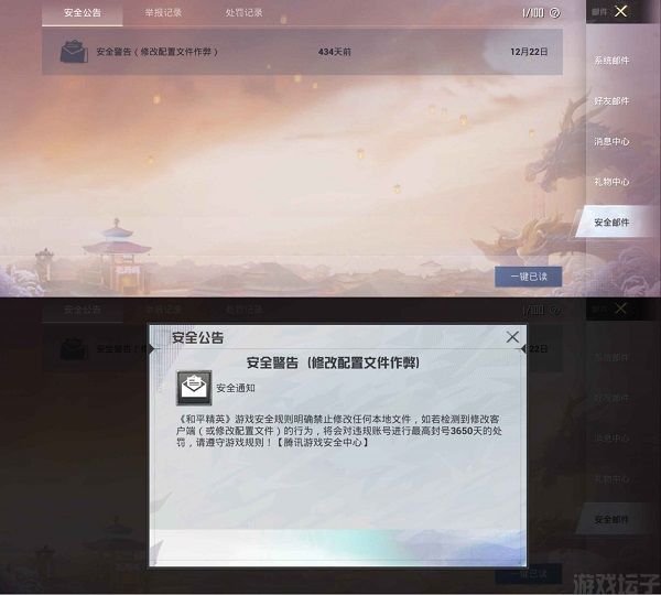 比例助手(图3) 比例助手(图3)