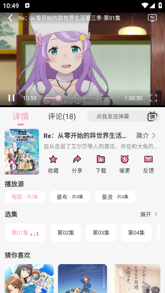 曼波