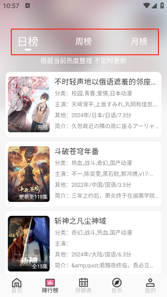 曼波(图2) 曼波(图2)