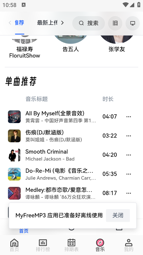 曼波(图4) 曼波(图4)