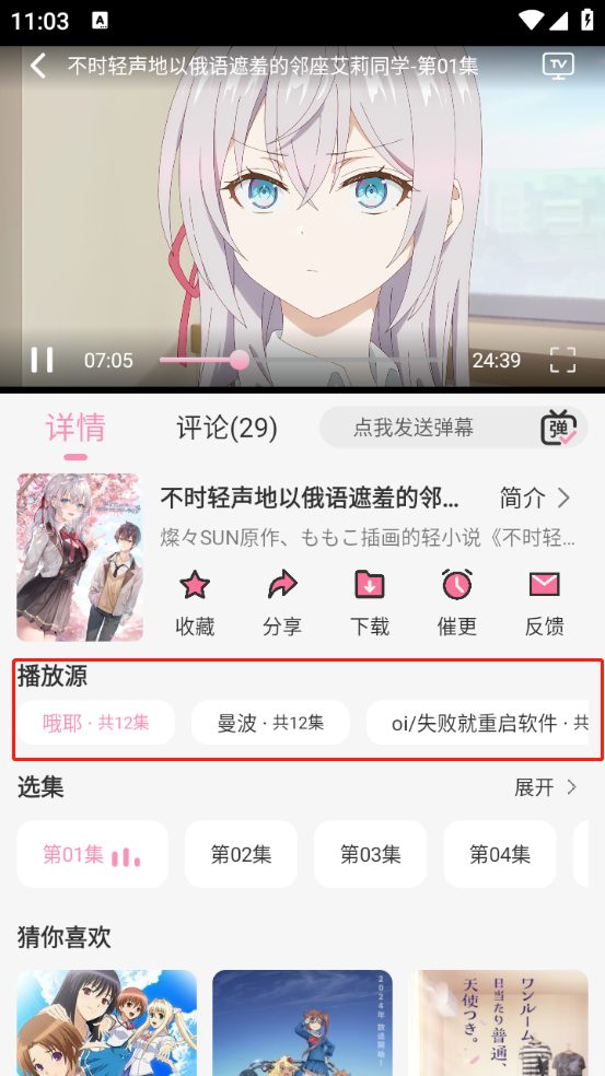 曼波(图7) 曼波(图7)