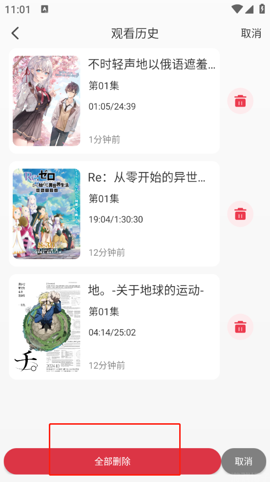 曼波(图11) 曼波(图11)