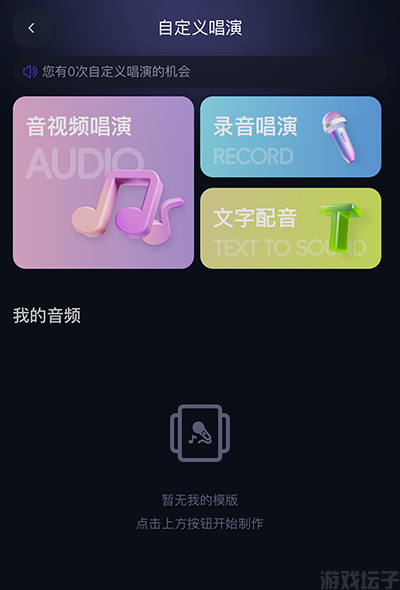 通义(图1) 通义(图1)