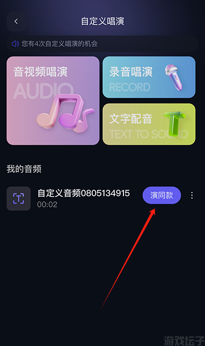 通义(图5) 通义(图5)