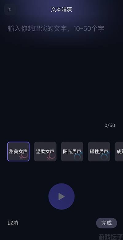 通义(图4) 通义(图4)
