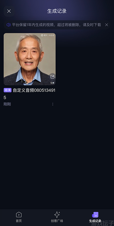 通义(图6) 通义(图6)