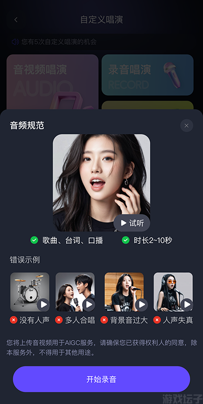 通义(图3) 通义(图3)
