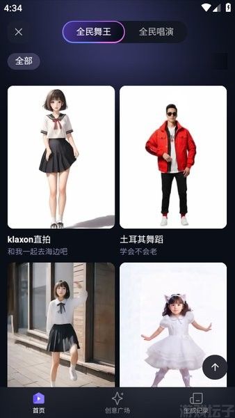 通义(图8) 通义(图8)
