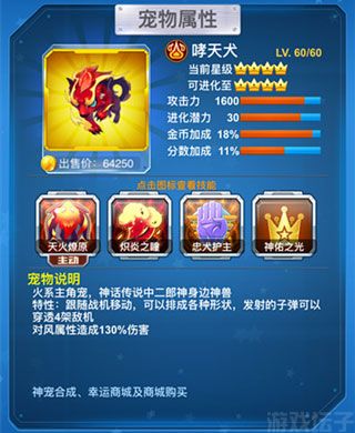 全民飞机大战(图1) 全民飞机大战(图1)