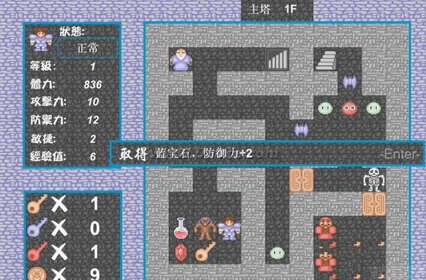 新新魔塔(图1) 新新魔塔(图1)