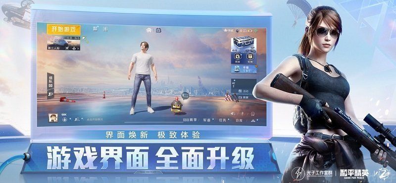 蓝龙美化包(图3) 蓝龙美化包(图3)