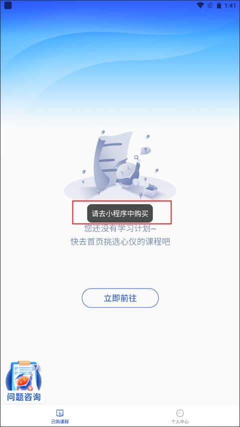 易知课堂(图1) 易知课堂(图1)