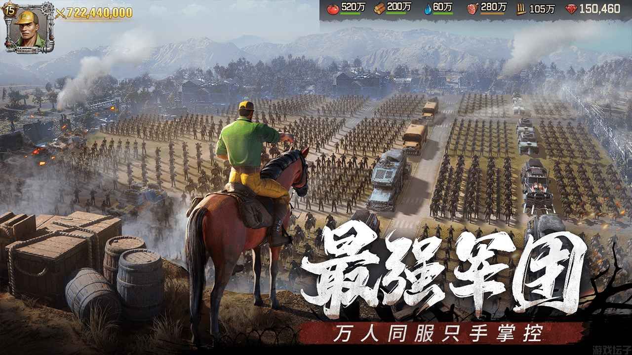 荒野迷城手游官网版