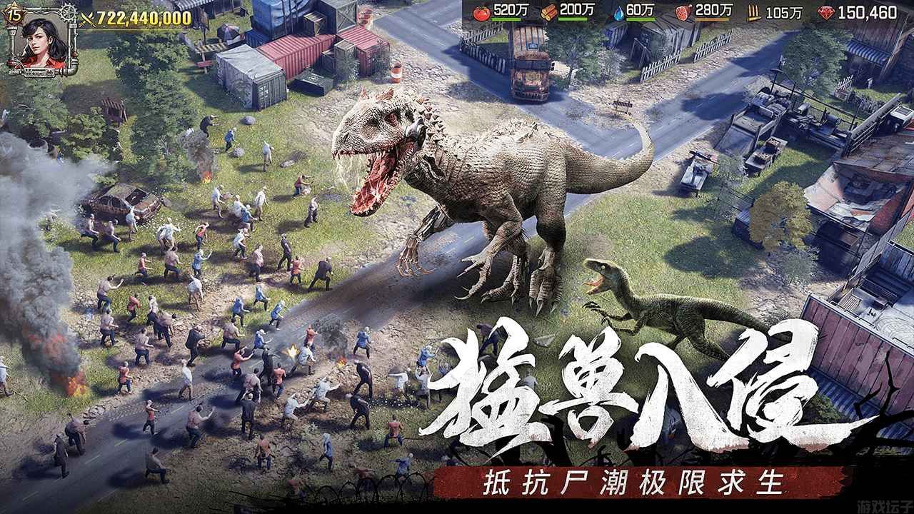 荒野迷城手游官网版