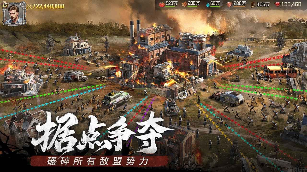 荒野迷城手游官网版
