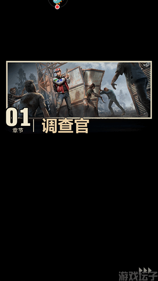 荒野迷城手游官网版(图4) 荒野迷城手游官网版(图4)