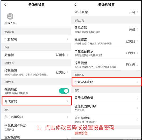 水星安防监控(图1) 水星安防监控(图1)