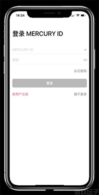 水星安防监控(图3) 水星安防监控(图3)