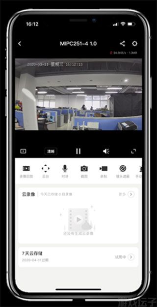 水星安防监控(图6) 水星安防监控(图6)